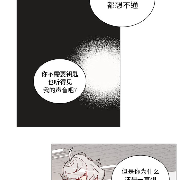 第31話 - 第20张