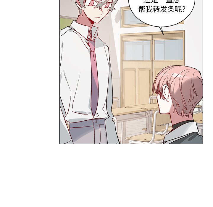 第31話 - 第21张