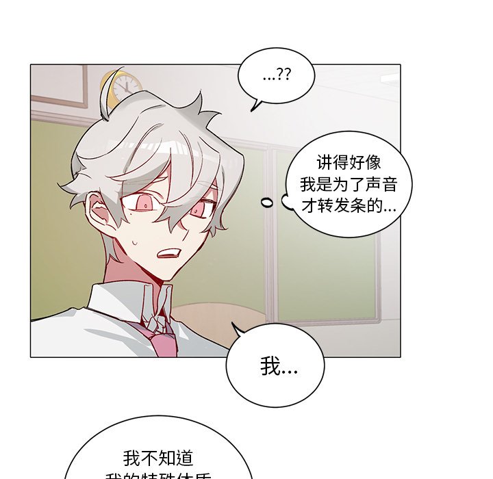 第31話 - 第22张