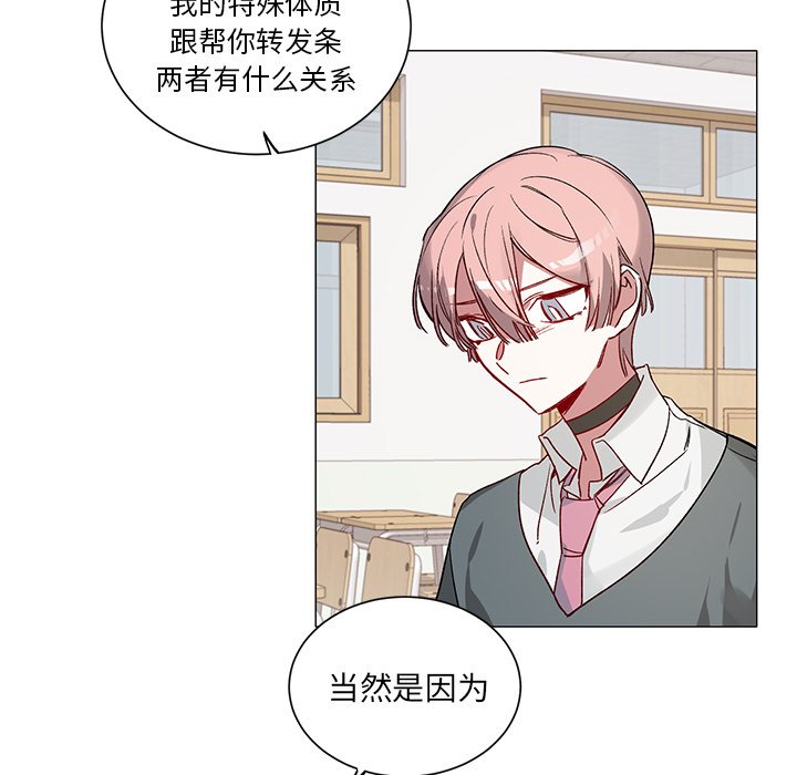 第31話 - 第23张