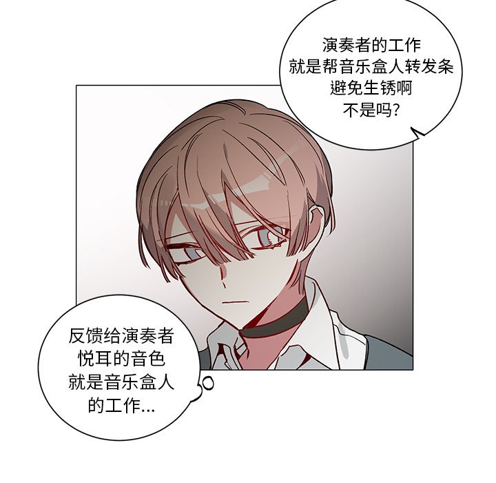 第31話 - 第25张