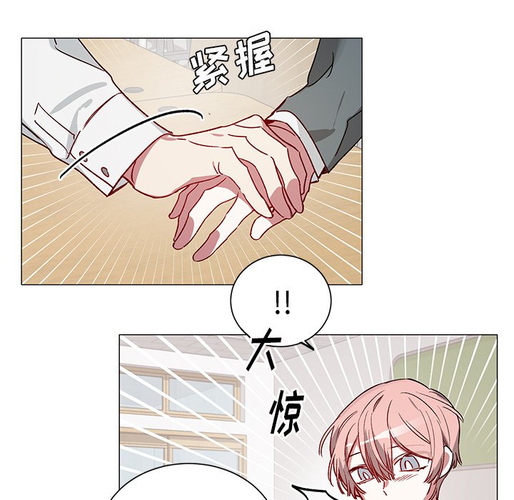 第31話 - 第26张