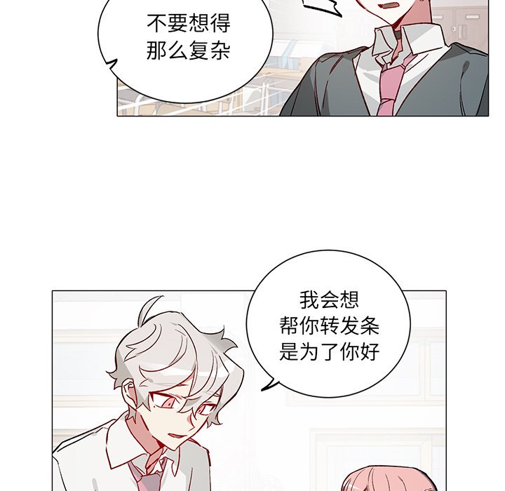 第31話 - 第27张