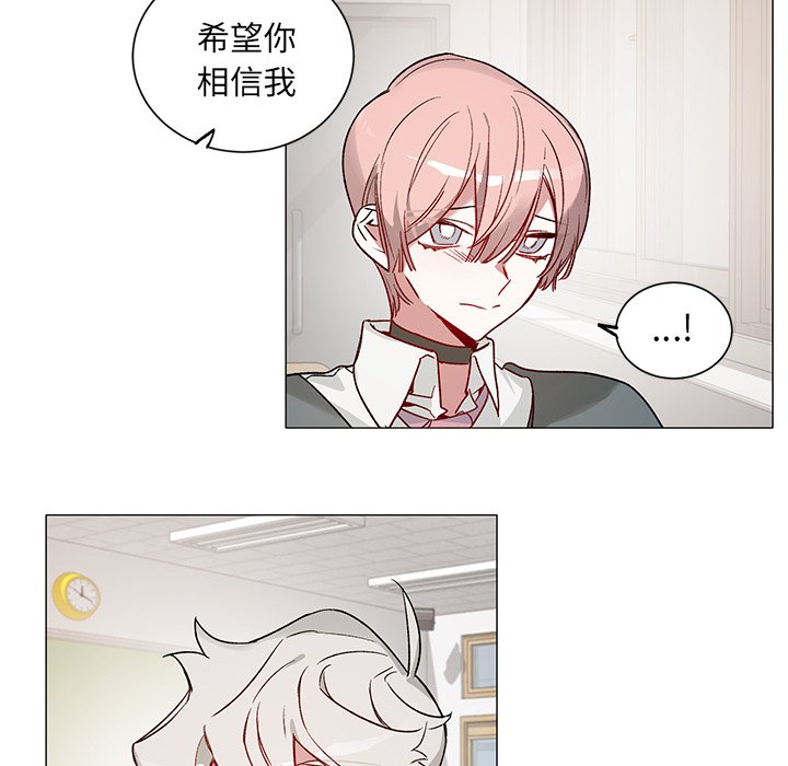 第31話 - 第29张