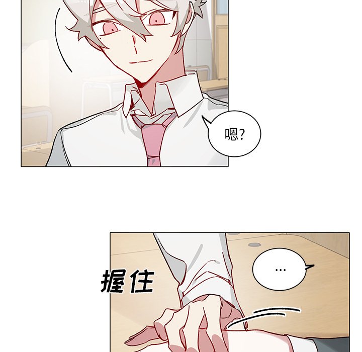第31話 - 第30张
