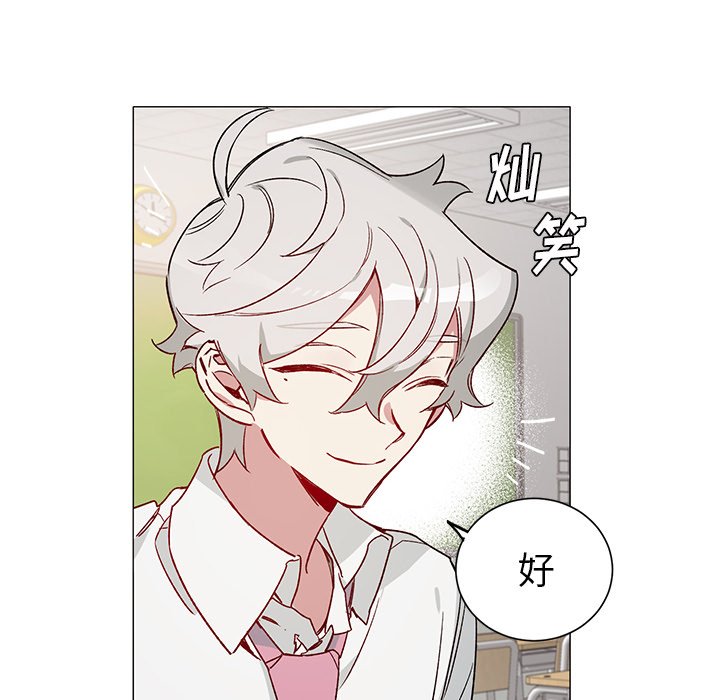 第31話 - 第33张