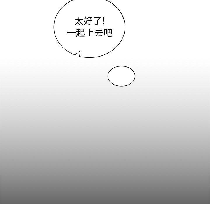 第31話 - 第38张