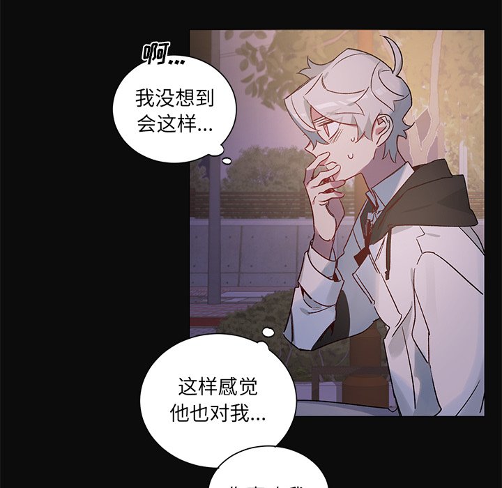 第31話 - 第4张