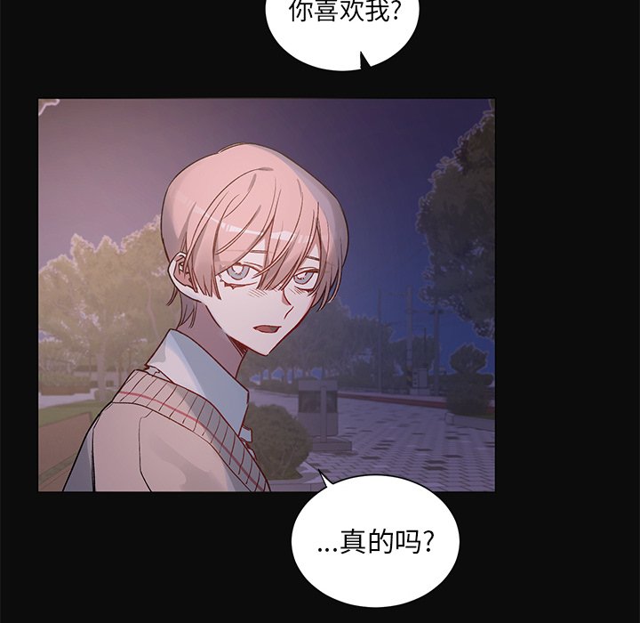 第31話 - 第5张