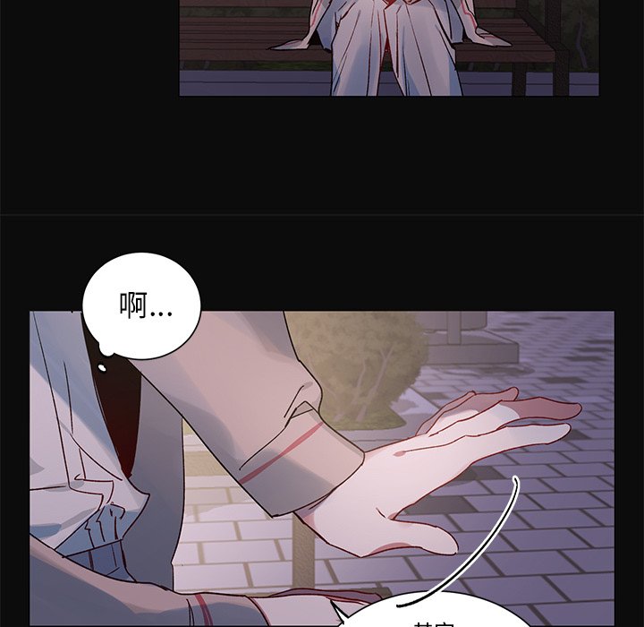 第31話 - 第8张