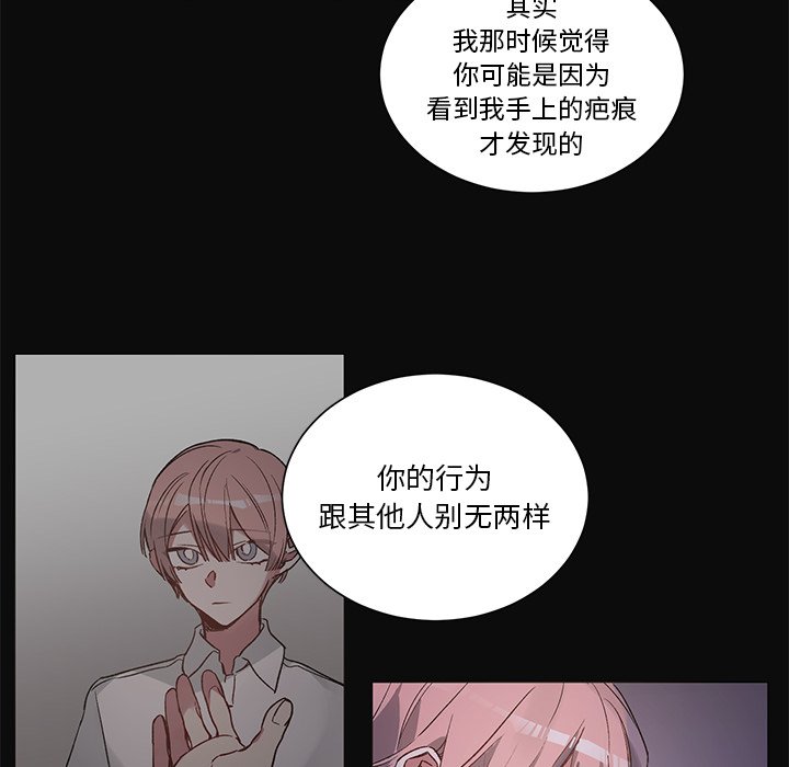 第31話 - 第9张