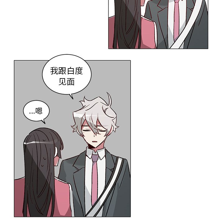 第32話 - 第10张