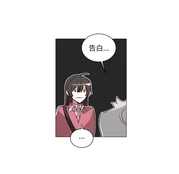 第32話 - 第11张