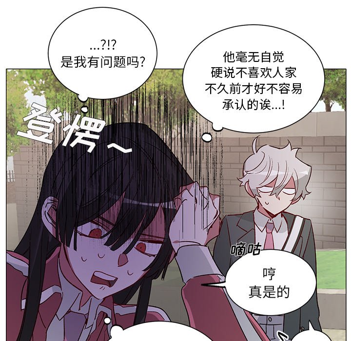第32話 - 第12张