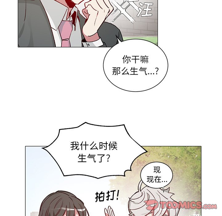 第32話 - 第15张