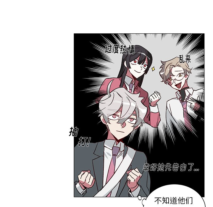 第32話 - 第17张