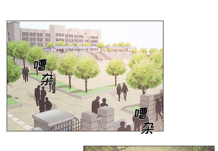 第32話 - 第2张