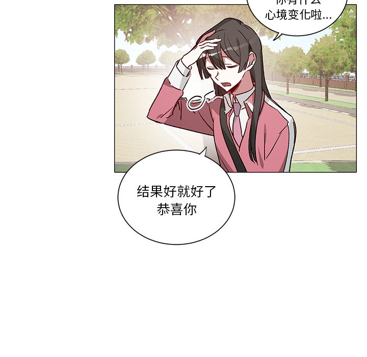 第32話 - 第20张