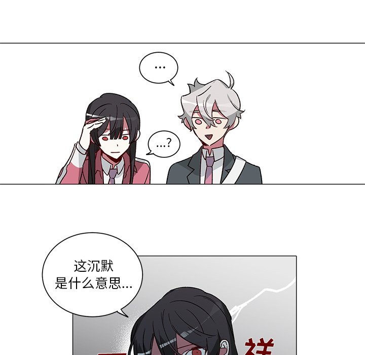 第32話 - 第21张