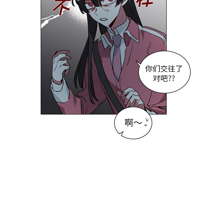 第32話 - 第22张