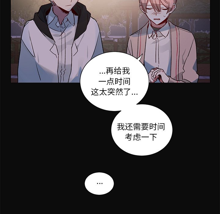第32話 - 第26张