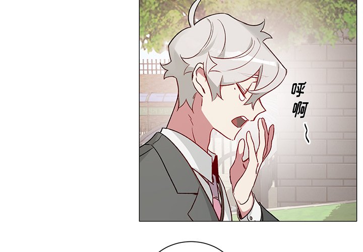 第32話 - 第3张