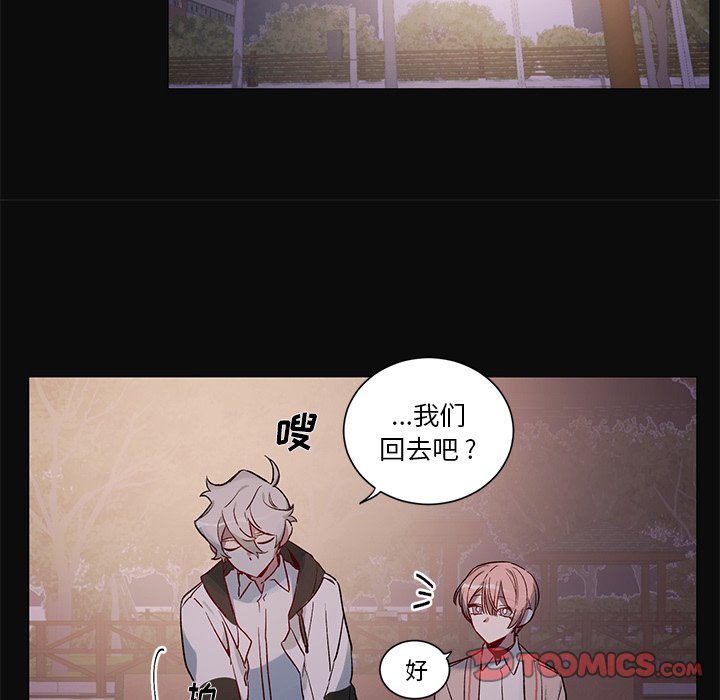 第32話 - 第30张