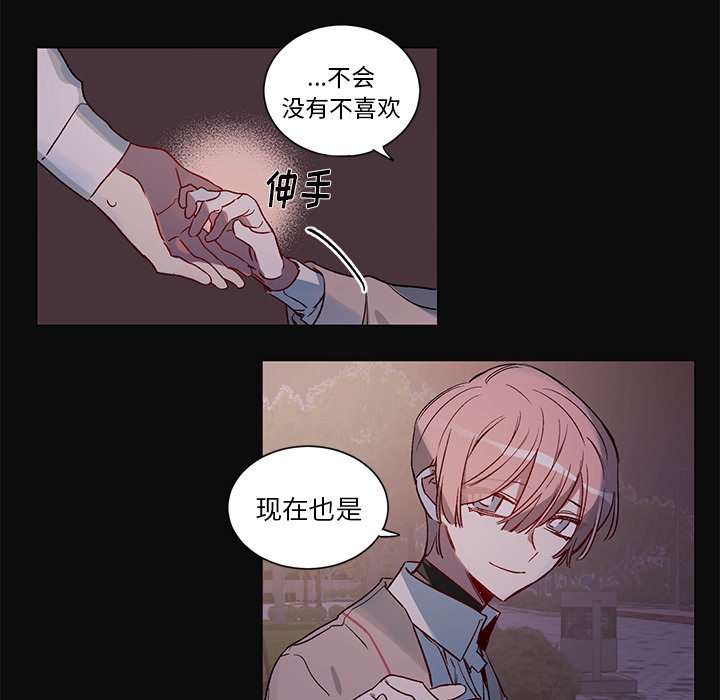 第32話 - 第35张