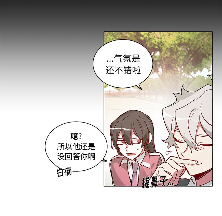第32話 - 第38张