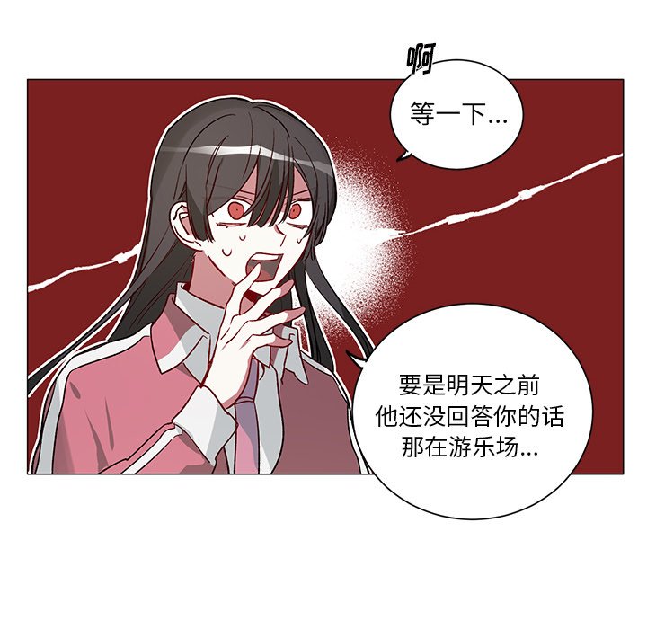 第32話 - 第39张