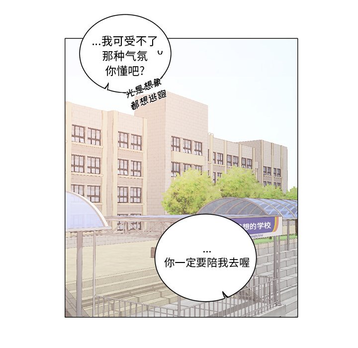 第32話 - 第41张