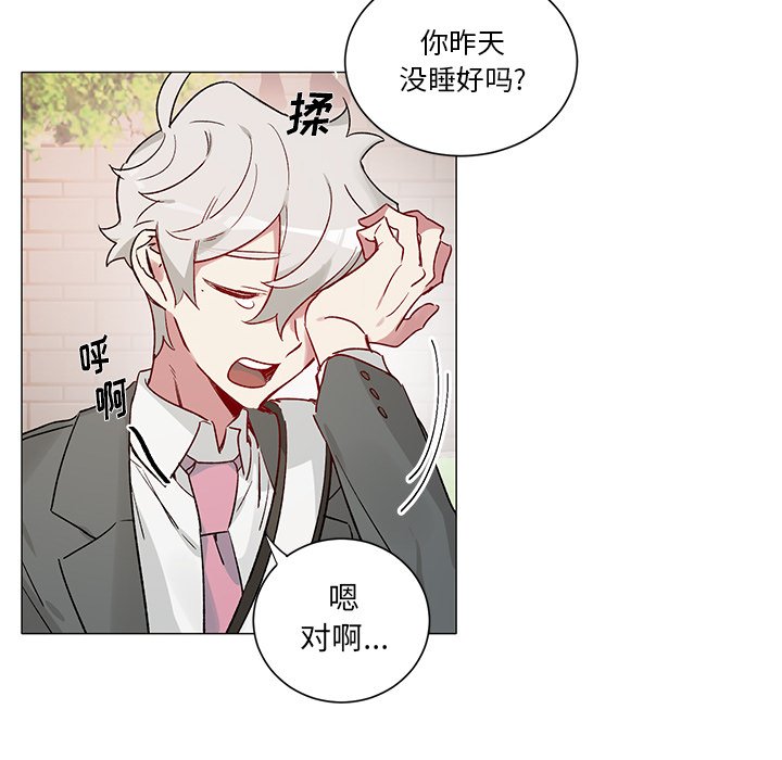 第32話 - 第5张