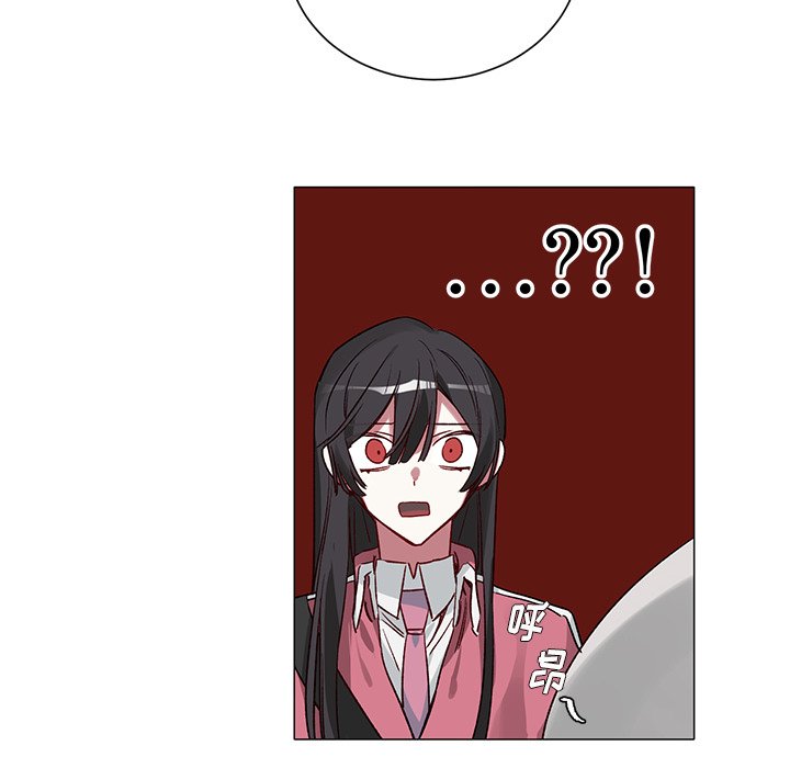 第32話 - 第7张
