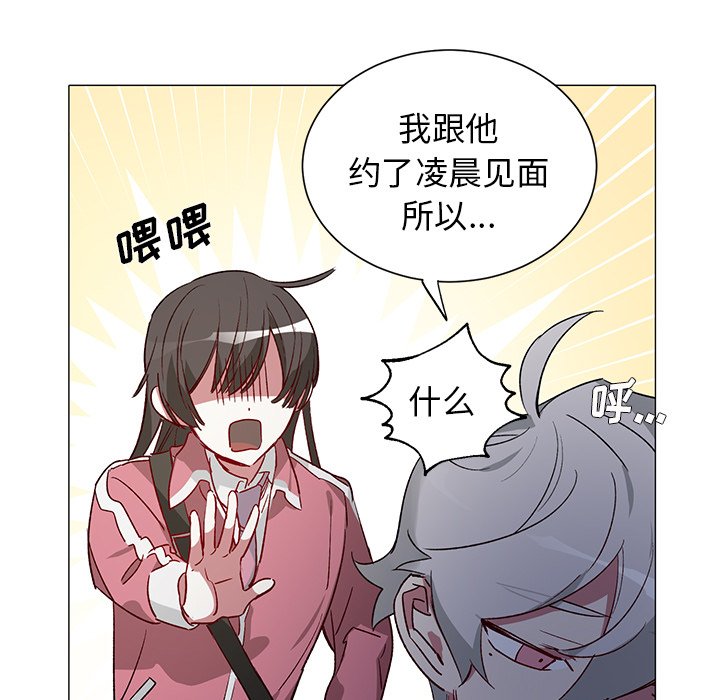 第32話 - 第8张