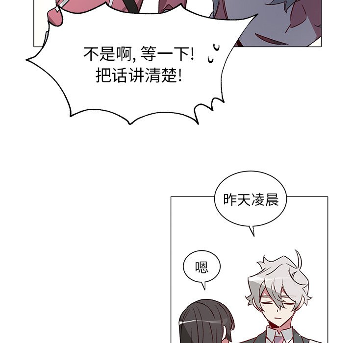 第32話 - 第9张