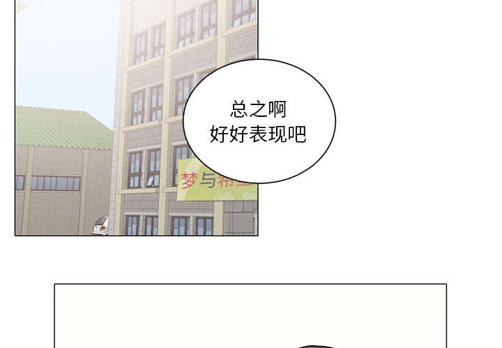 第33話 - 第1张