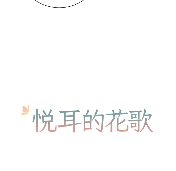 第33話 - 第10张