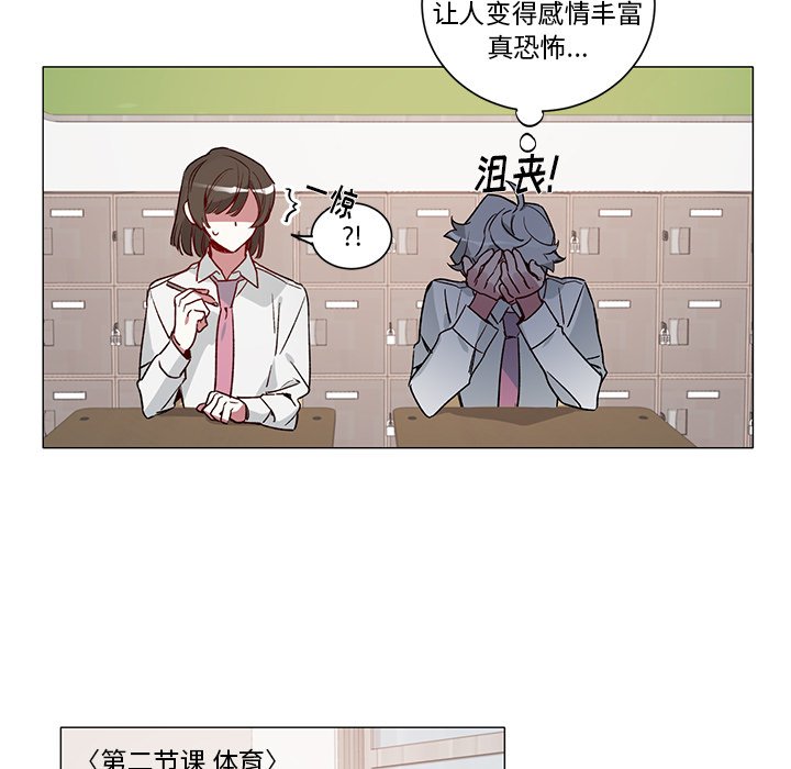 第33話 - 第14张