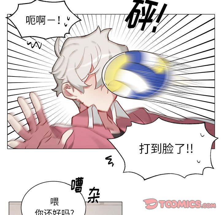 第33話 - 第17张