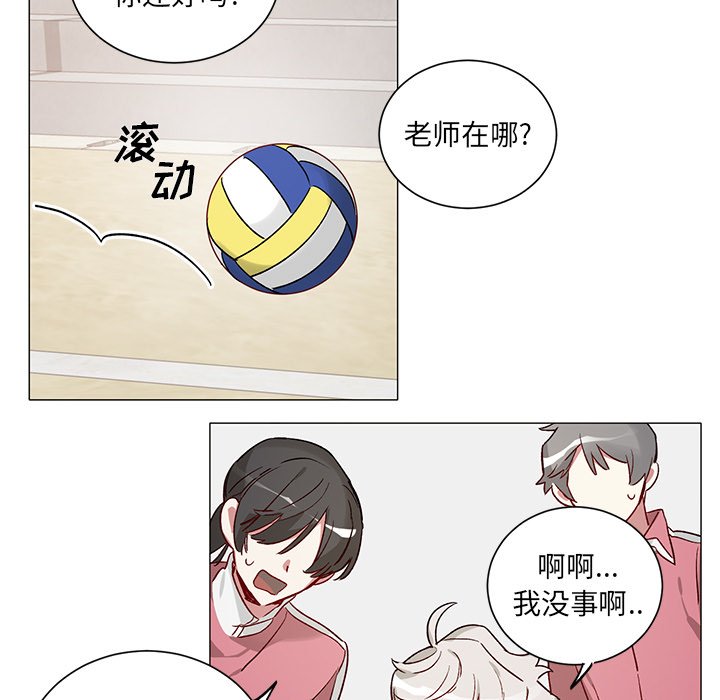 第33話 - 第18张