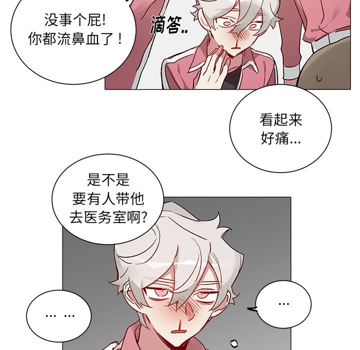 第33話 - 第19张