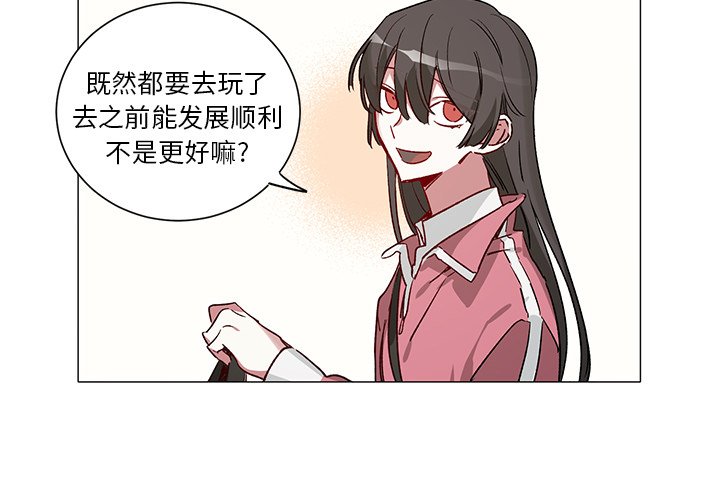 第33話 - 第2张