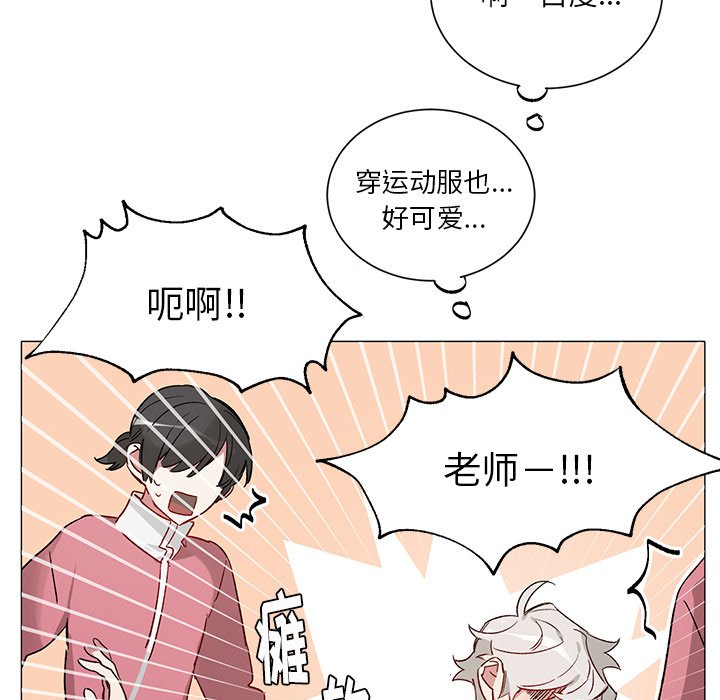 第33話 - 第21张