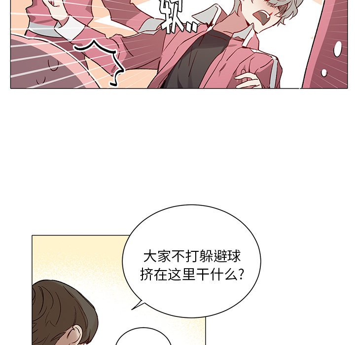 第33話 - 第22张