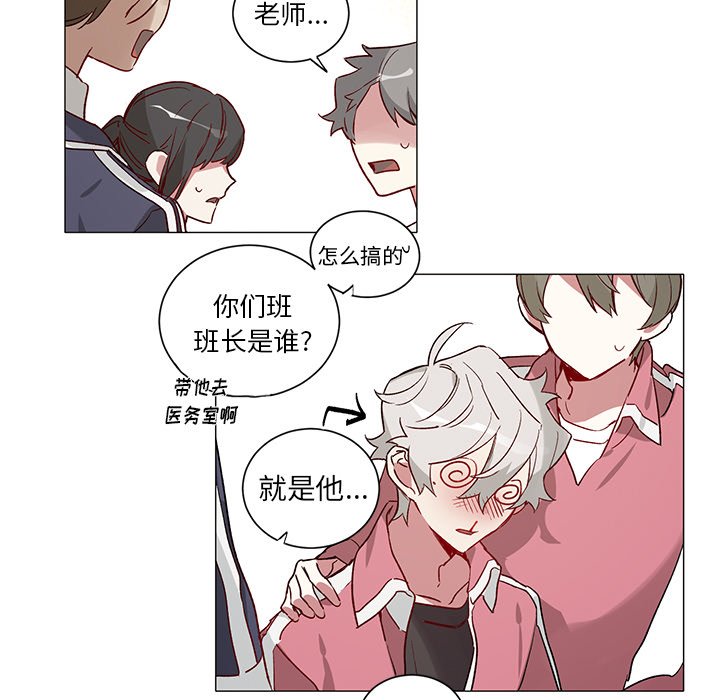 第33話 - 第23张