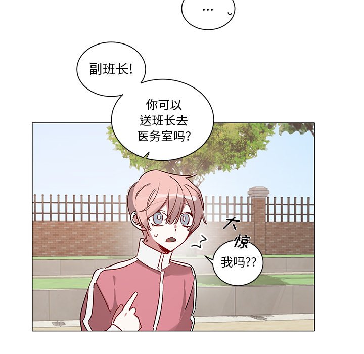 第33話 - 第24张