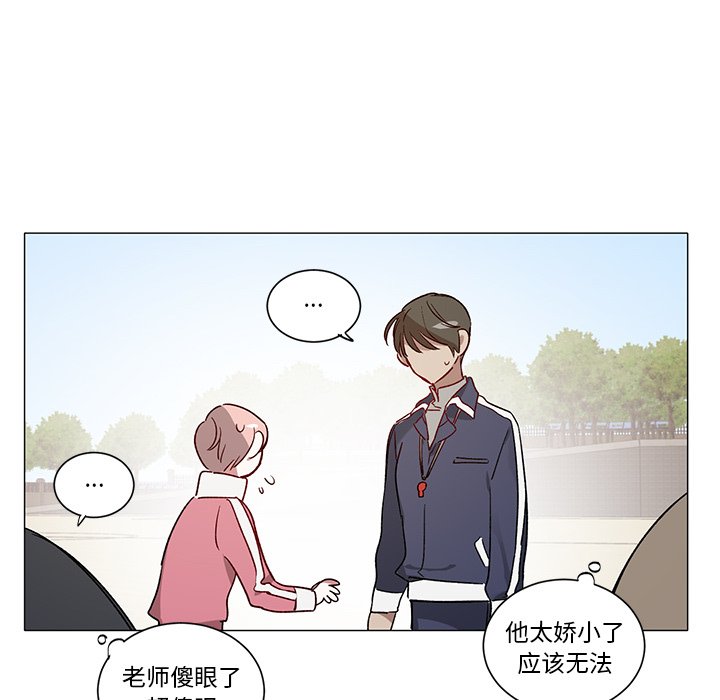 第33話 - 第25张