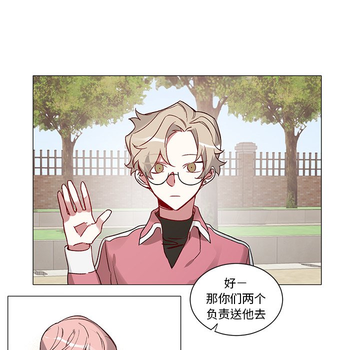 第33話 - 第27张