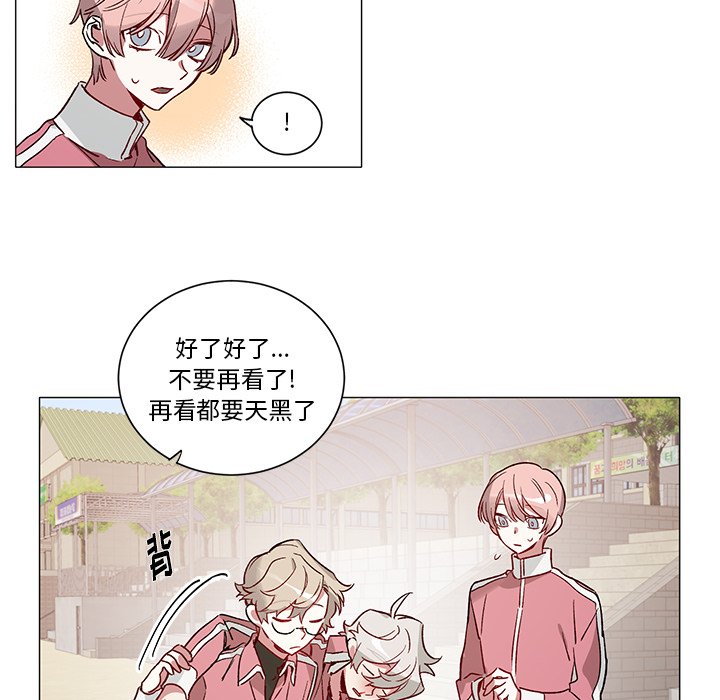 第33話 - 第28张