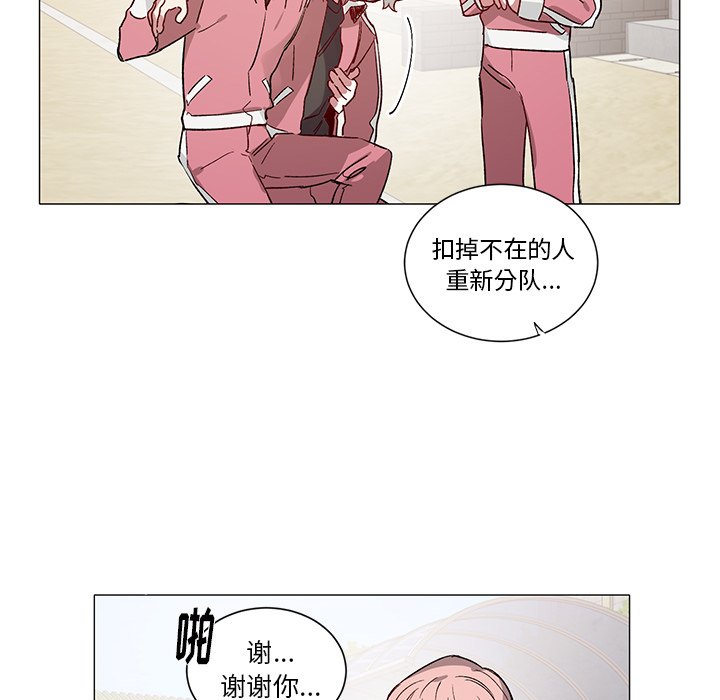 第33話 - 第29张